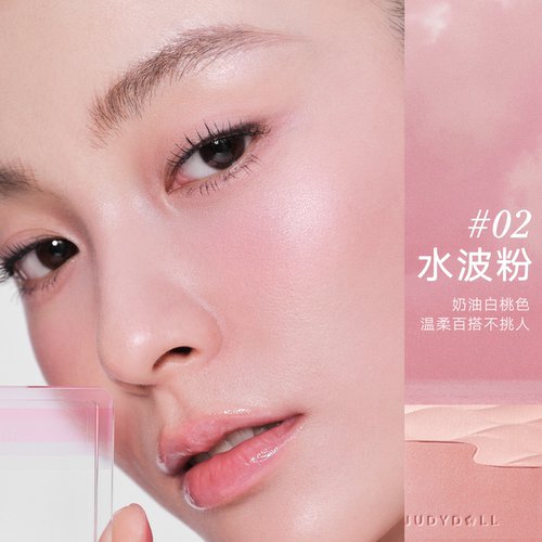 【重磅上新】Judydoll橘朵水缎光腮红双色高光腮红盘水光膨胀色5g - 图3