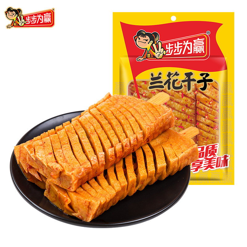 满减【步步为赢_90g兰花干】零食辣条 步步为赢豆腐干