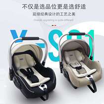 Upscale Derive Baby Lift Basket Type Child Safety Seat Car With Newborn Baby Sleeping Basket On-board Portable