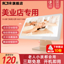 Coming to Money Fast Beauty Shop Shops Special Cashier Cosmetics Beauty Salon Beauty Salon Beauty Salon Beauty Salon Yoga Massage Medical Beauty Health Care SPA Touch Screen Cashier System Member Card Management System Commercial All-in-one