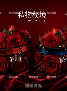私物秘境红色爪印骨头cho