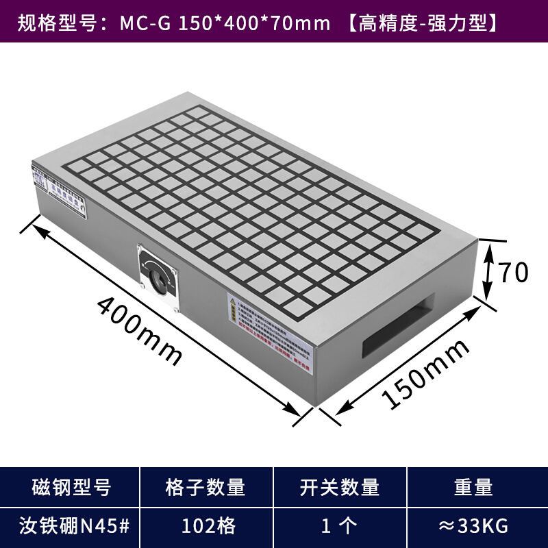 铭磁cnc磁盘永磁吸盘电脑锣加工中心方格加硬高精注油超强力磁台-图3