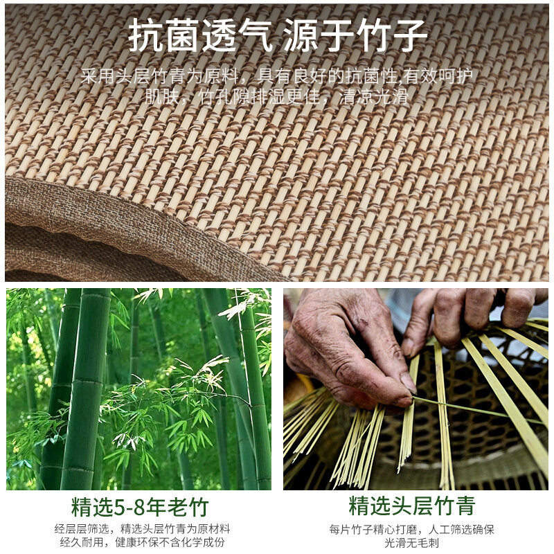床上竹席凉席夏季家用榻榻米草席加厚冰丝席床垫席子婴儿可用定制_虎窝淘