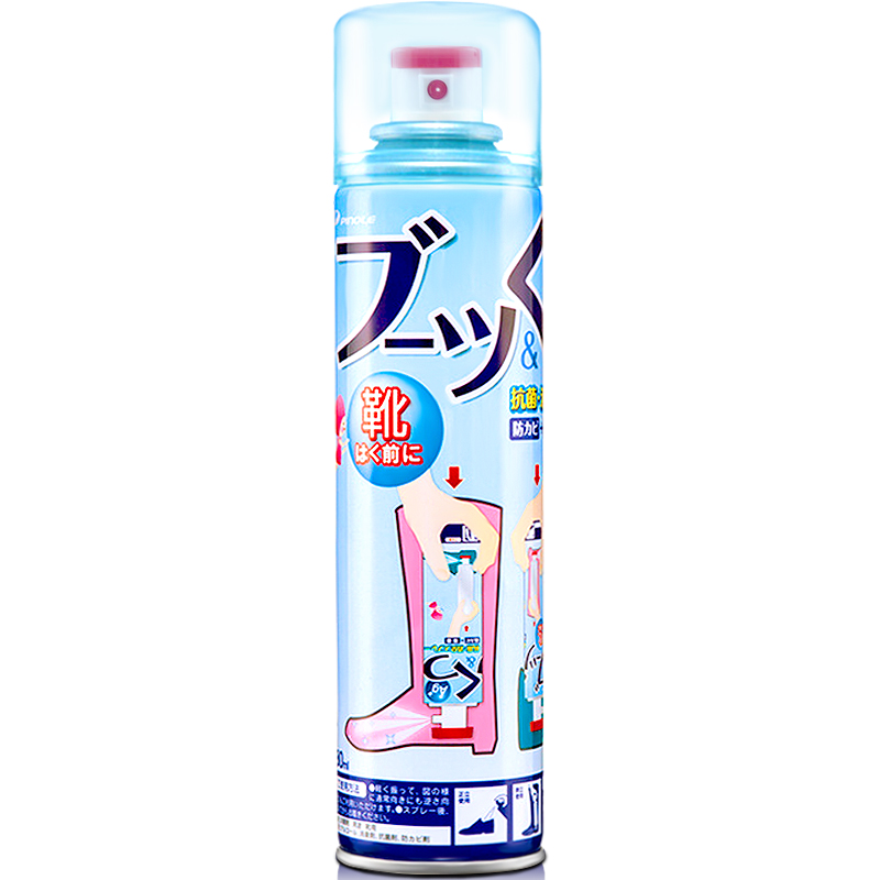  中易诚居家日用空气芳香剂