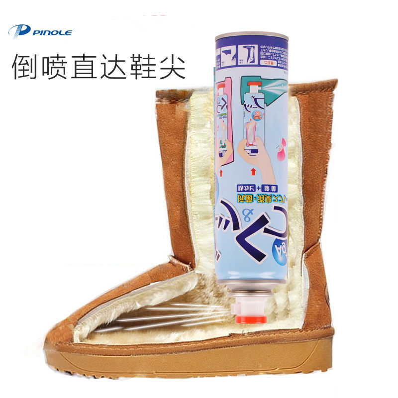  中易诚居家日用空气芳香剂