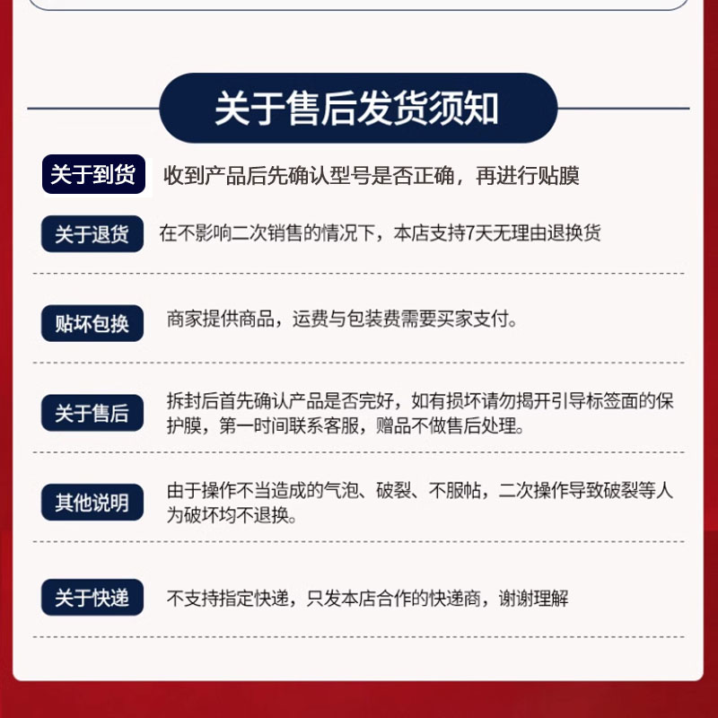 适用爱玛爱朵Q601仪表膜电动车2024款爱朵液晶仪表盘贴膜屏幕保护 - 图1