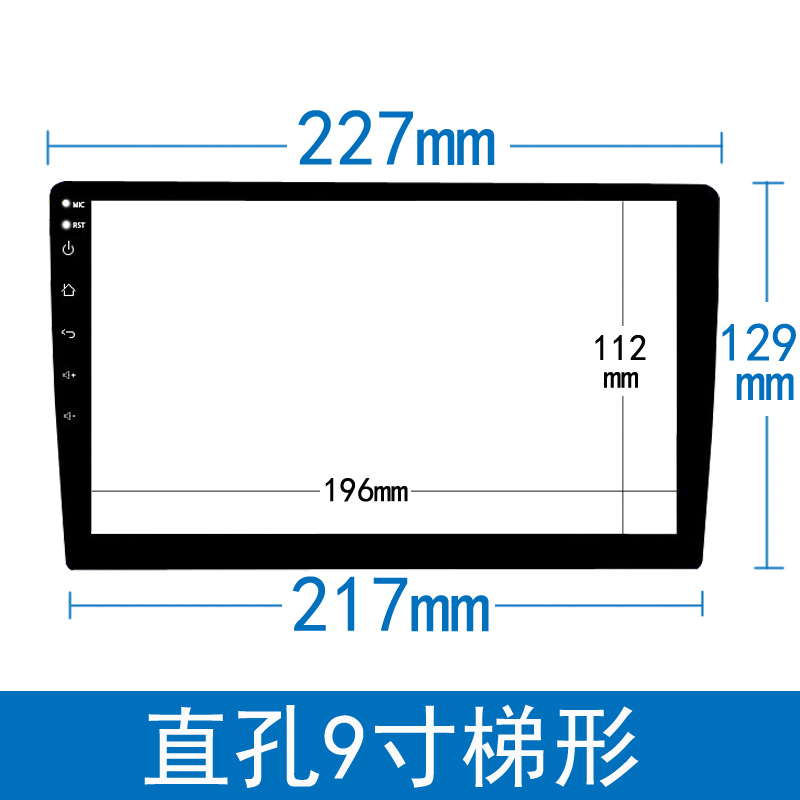 汽车车载导航钢化膜9寸10寸8寸九十寸飞哥10.2寸安卓大屏幕导航膜-图2