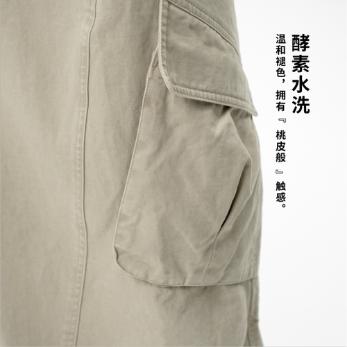 roaringwild a arch 咆哮野兽 水洗廓形宽松弯刀工装裤男休闲长裤 - 图2