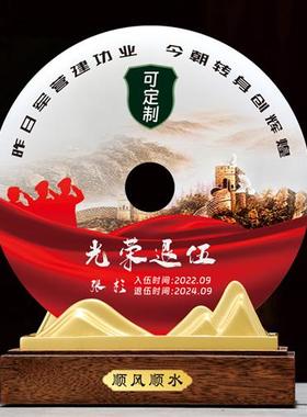 退伍军人纪念品定制光荣退役送战友礼物定制创意老兵聚会玉石摆件