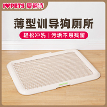 IVPETS Aibei Poetry Puppy Toilet Flat Urine Basin Small Dog Pooch Urinals to automatically clean up pet supplies