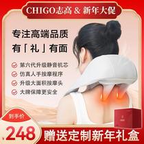 (New Years gifts) Zhigao cervical spine massager italics Shoulder Neck Massage Instrument Neck Heating Neck Massage Instrument