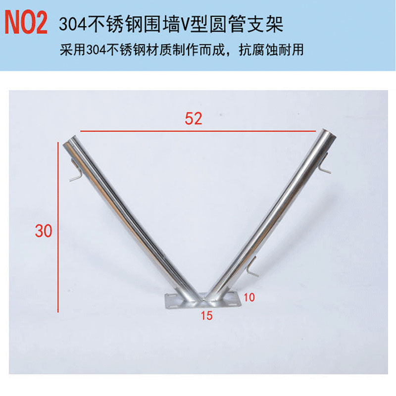  小猪哩哩护栏/隔离栏