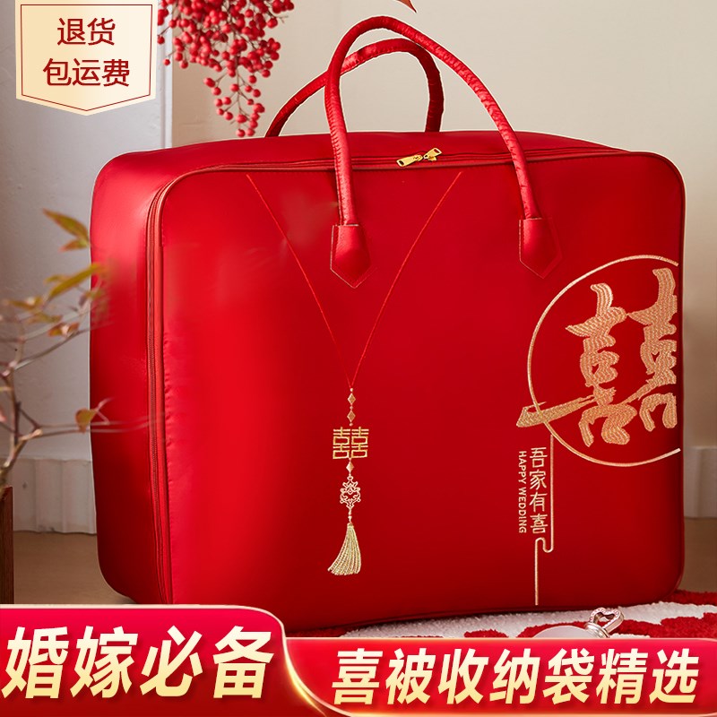  小猪哩哩被子防尘袋