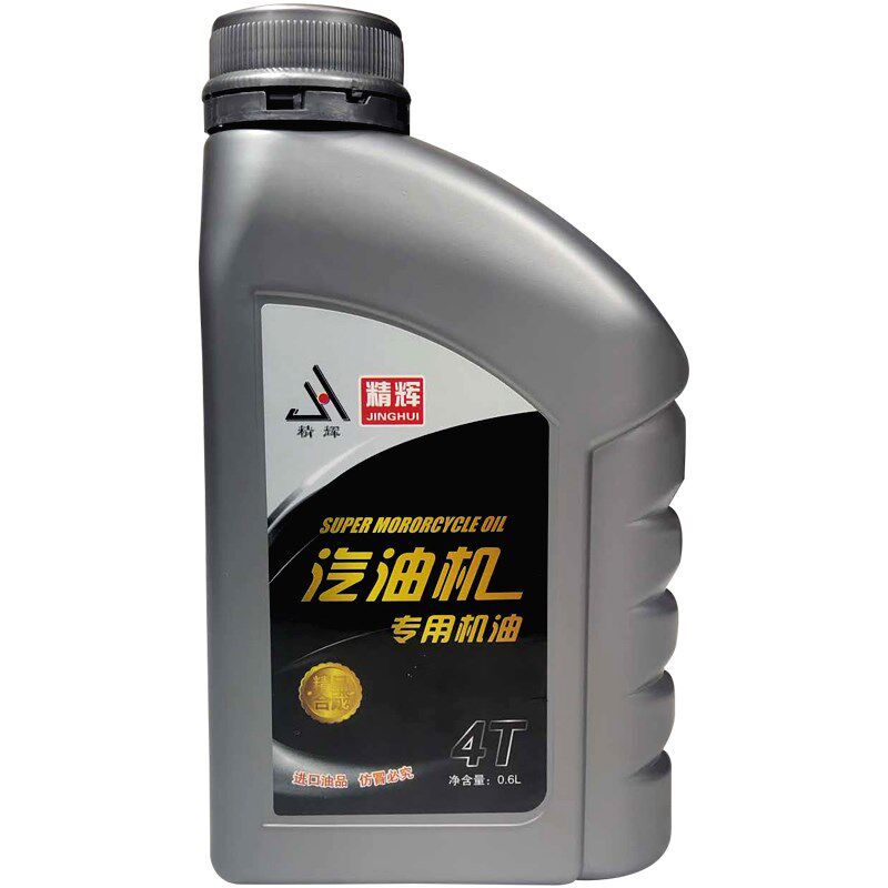  小猪哩哩汽油发电机