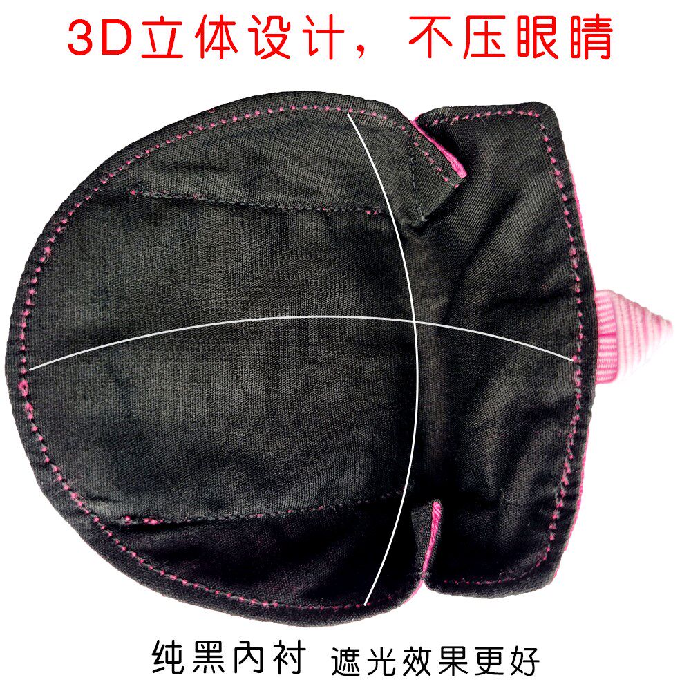  小猪哩哩单眼眼罩