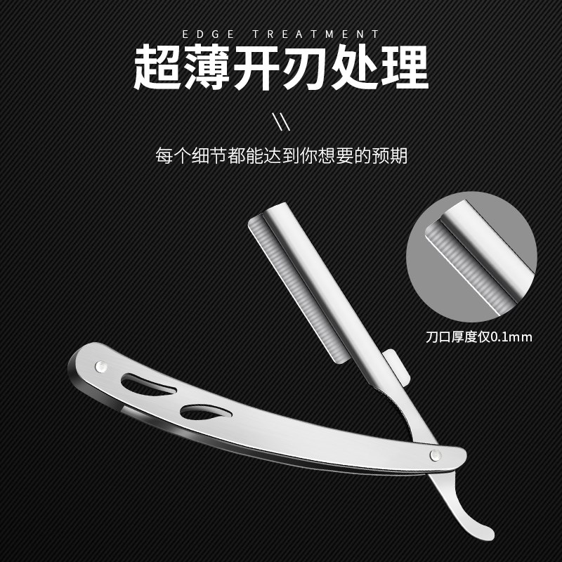  小猪哩哩剃须刀