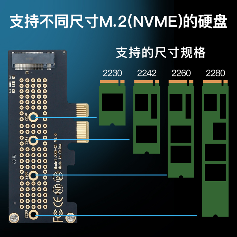 M.2 NVME SSD转pcie4.0扩展卡台式机转接卡/板固态硬盘X1X4扩展卡 - 图2