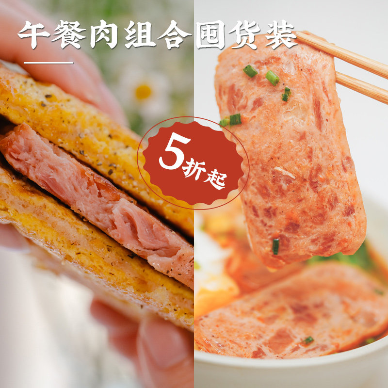  艾格吃饱了肉制品/肉类罐头