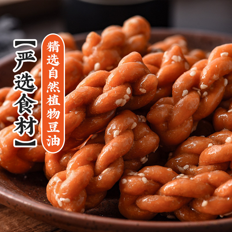  艾格吃饱了传统糕点