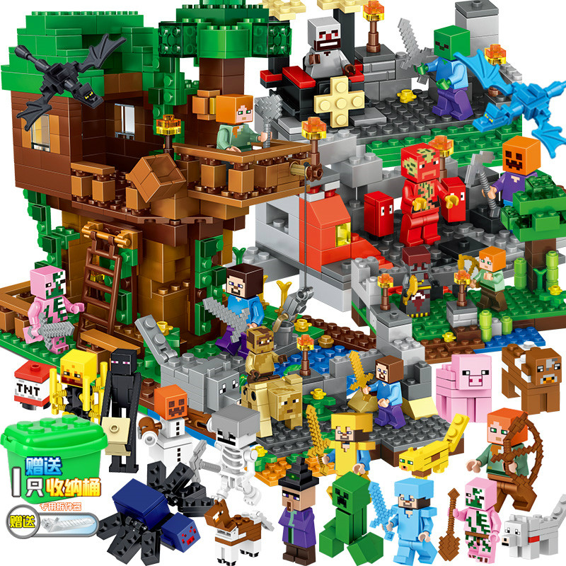 适用于乐高新品我的世界积木男孩拼装儿童益智力玩具拼图7-10周岁,淘宝优惠券,粉丝福利购,淘宝优惠卷