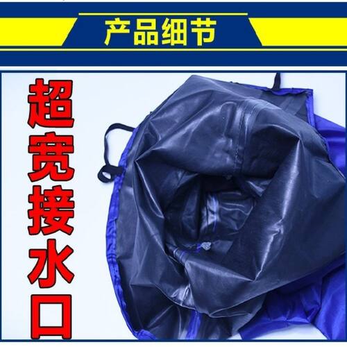热水器接水袋洗清罩排污排水防溅漏斗大口径双层防水家电清洁工具 - 图2