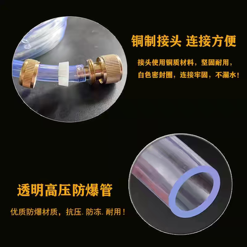 地暖地热清洗机专用管子水带自来水透明进水管脉冲机排水管排污管 - 图2