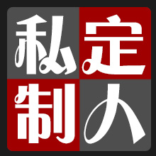 定做烤火罩电炉罩麻将机罩子烤火被烤火桌罩长方形取暖桌罩定制 - 图0