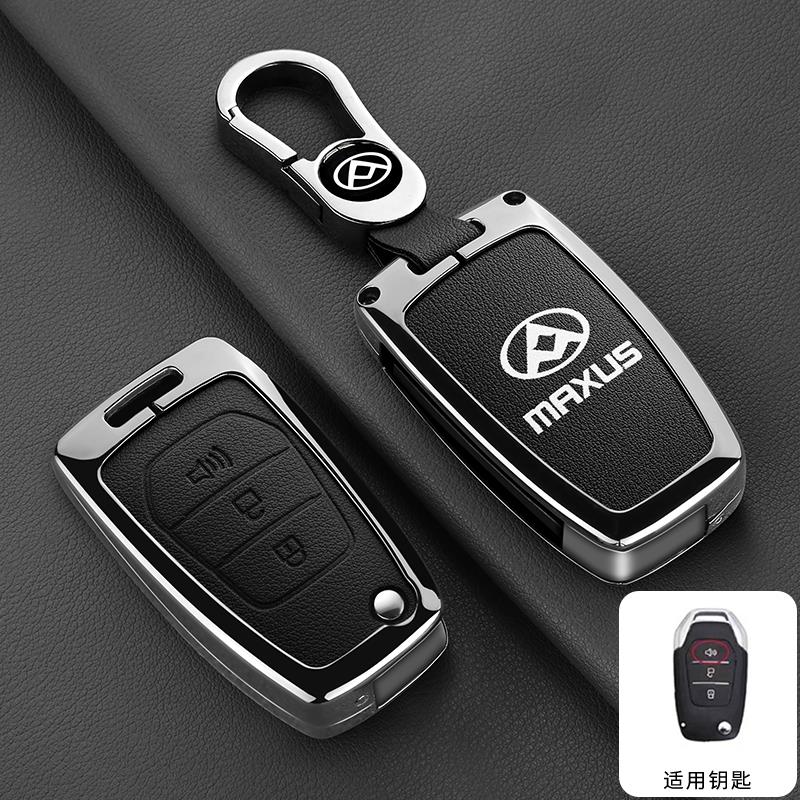适用大通新途V80plus钥匙套T60 T70折叠G10高档D60车金属全包壳扣 - 图0