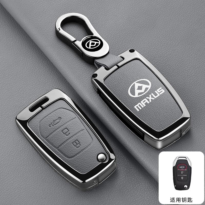 适用大通新途V80plus钥匙套T60 T70折叠G10高档D60车金属全包壳扣 - 图2