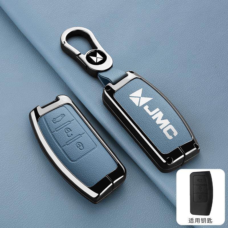 适用江铃域虎3钥匙套域虎5/7特顺皮卡驭胜s350高档s330汽车包扣壳,淘宝优惠券,粉丝福利购,淘宝优惠卷