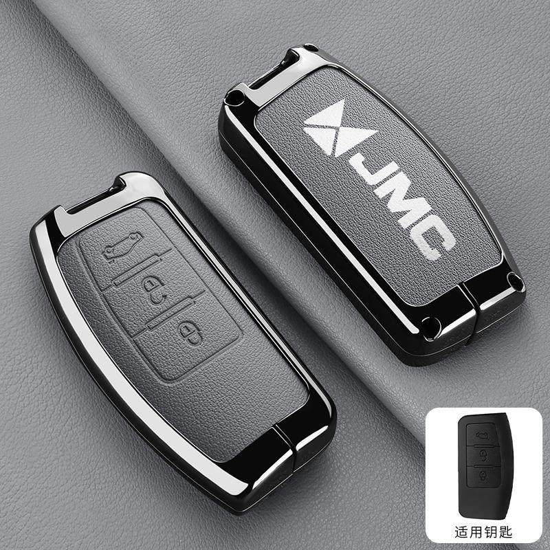 适用江铃域虎3钥匙套域虎5/7特顺皮卡驭胜s350高档s330汽车包扣壳,淘宝优惠券,粉丝福利购,淘宝优惠卷