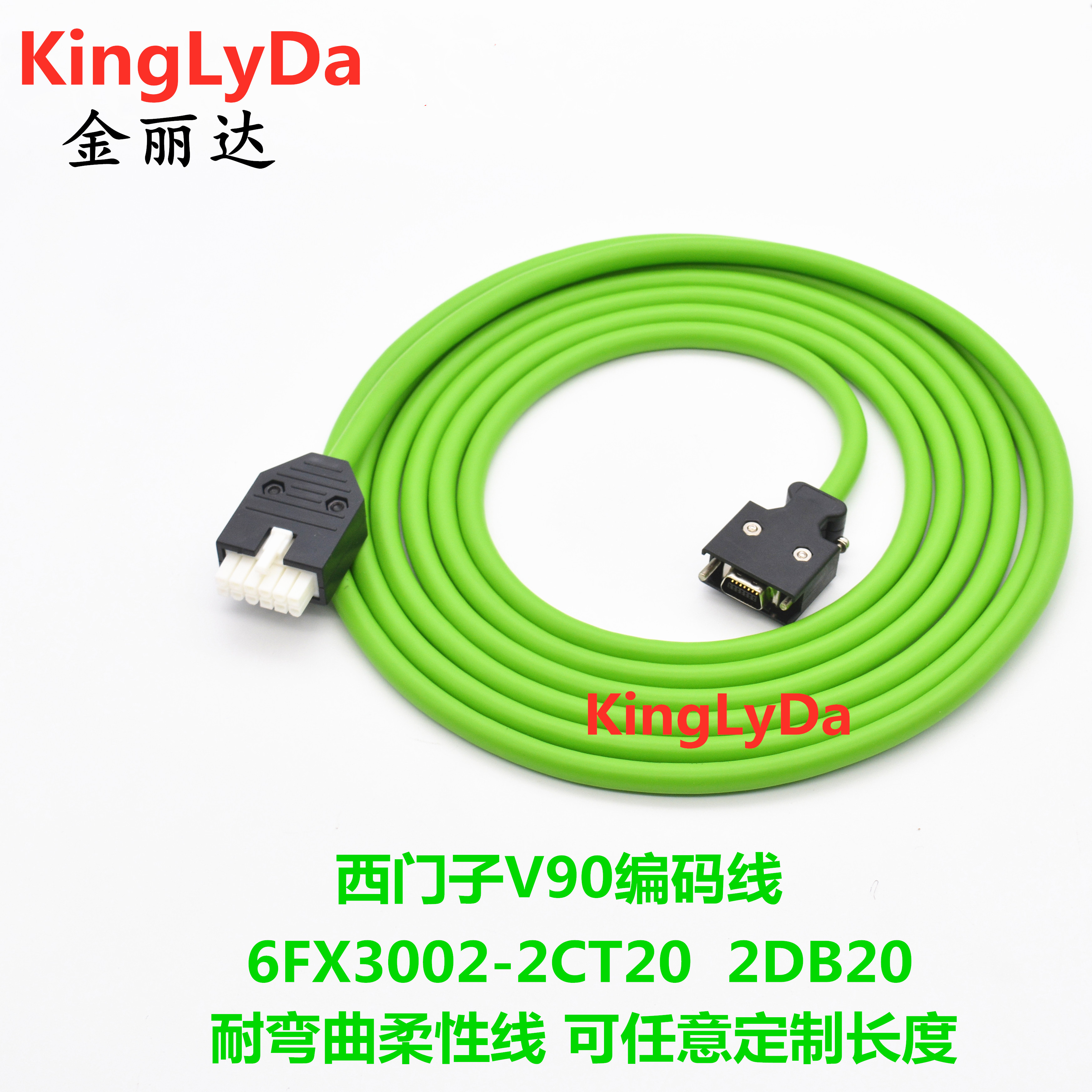 包邮v90伺服电机编码器线 6FX3002-2CT20-1AD0 AF0 AH0 CA0电缆线 - 图3