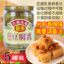 (One in 5 cans) National Saint-Mie sauce Tofu milk Fujian Putian specific rice jelly Packaging Taiwan flavor 250g