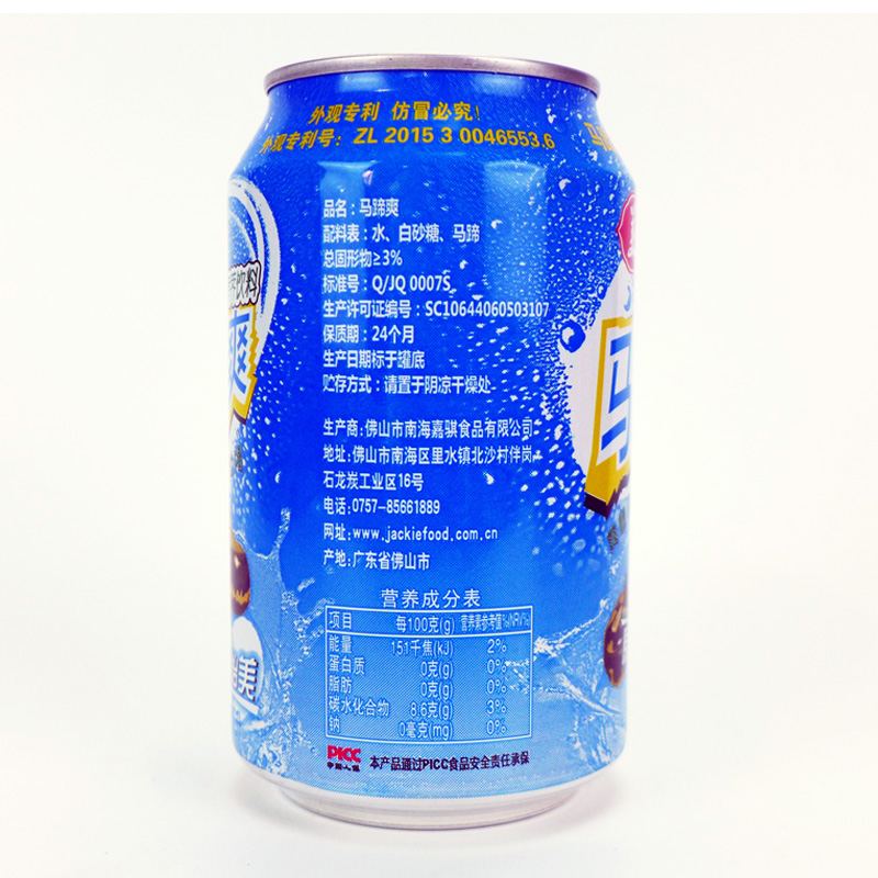 包邮美怡美马蹄爽荸荠饮料果汁整箱310ml*12瓶网红饮品 - 图1