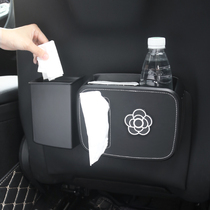 On-board bin paper towel box Two-in-one car rear umbrella containing the multifunctional set of objects in the car