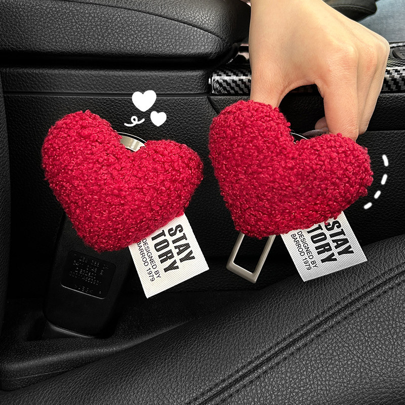 汽车安全插带卡扣固定器创意爱心车载后排儿童防勒保险带延长器,淘宝优惠券,粉丝福利购,淘宝优惠卷