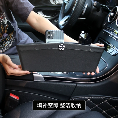 Коробка для хранения автомобилей Многофункциональная центральная консоль, ящик для хранения автомобильного подлокотника в коробке внутреннего объекта автомобиля