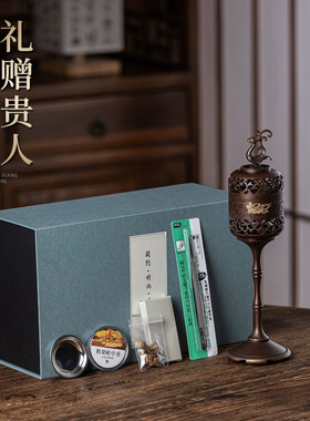 唐舍仿古中式宫灯香薰炉礼品