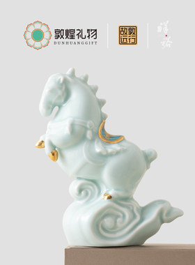 敦煌礼物联名青瓷礼物