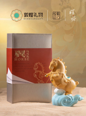 敦煌礼物联名文创礼品