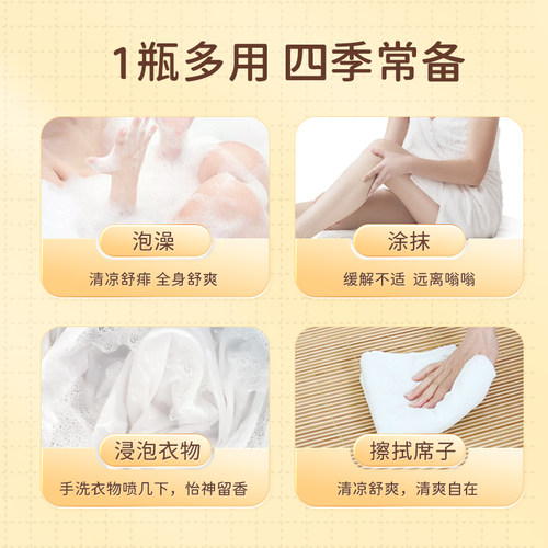 正品皮皮狗花露水香氛桅子花香花露水浪漫樱花香水型喷雾清香祛味 - 图3