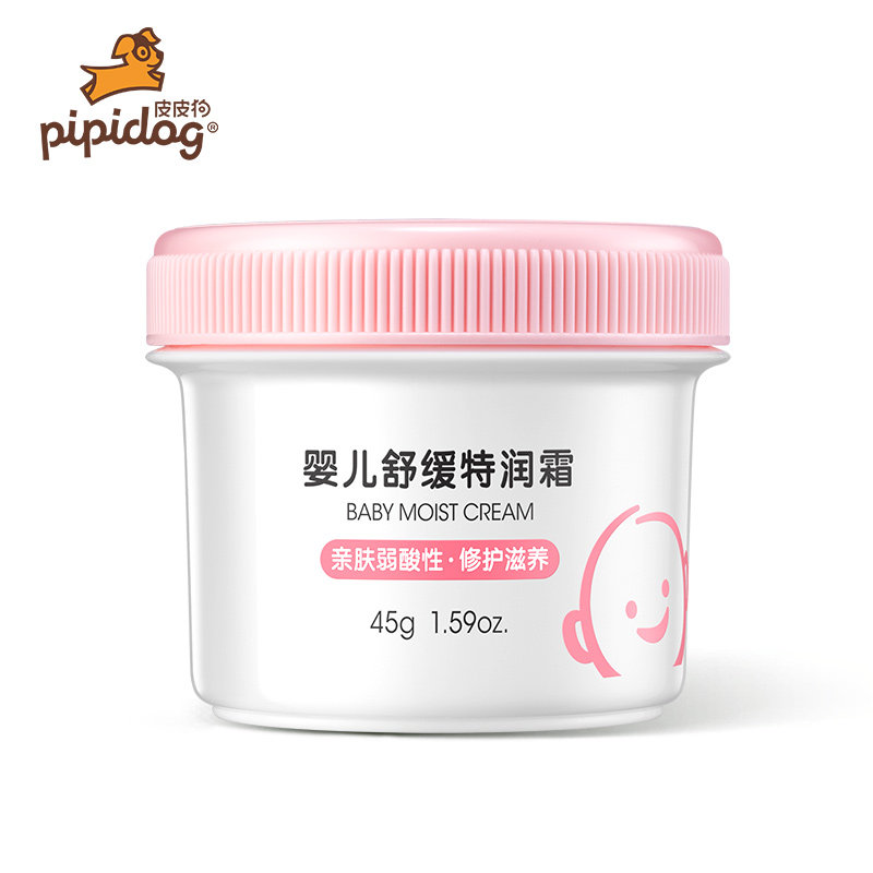 皮皮狗舒缓宝宝滋润补水多效特润霜 皮皮狗母婴润肤乳
