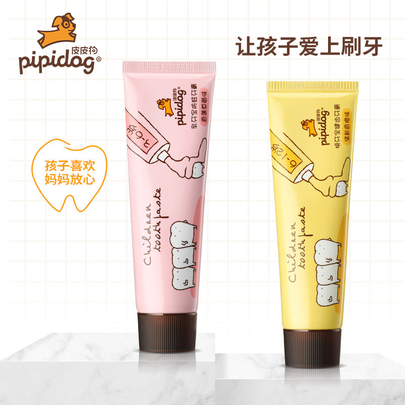 皮皮狗乳牙换牙口腔净护3-6-12口杯 皮皮狗母婴牙膏