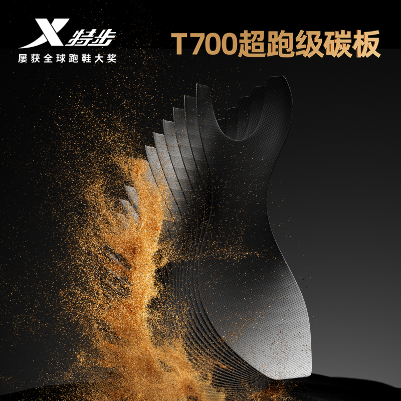 特步160X3.0PRO冠军版跑鞋荧光版马拉松专业竞速碳板跑步鞋运动鞋 - 图3