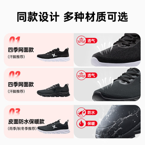 特步男鞋运动鞋春季新款官方正品旗舰休闲男士软底网面透气跑步鞋 - 图1