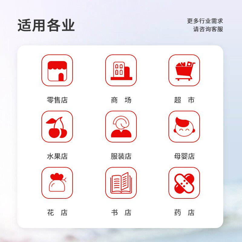 京东支付一体机双屏零售收银收银机 蔚风办公收款机