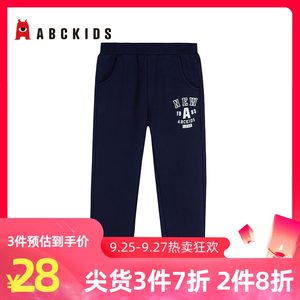 abckids童装 男童秋季加绒运动长裤儿童运动裤加厚卫裤子休闲装