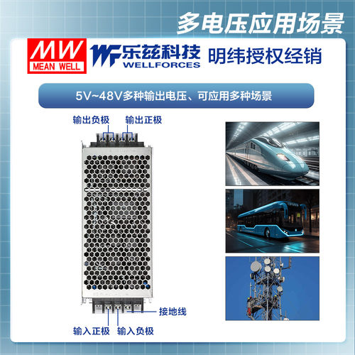 明纬72V变5V电源300W RSD-300F-5 2:1宽入转换电源铁路ITE安规 - 图0