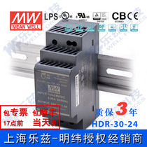 HDR-30-24 Taiwan Mingwei 30W24V rail switching power supply 1 5A DC DC