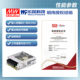 MEAN WELL 12V power supply 50W LRS-50-12 DC switching regulator 220V to 12VDC Taiwanese brand